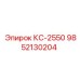 9852130204 КС-2550 Epiroc