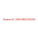 9852130205 КС-2550 Epiroc
