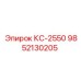 9852130205 КС-2550 Epiroc