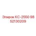 9852130209 КС-2550 Epiroc