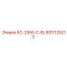 8311125213 КС-2550-C-RL Epiroc