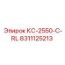 8311125213 КС-2550-C-RL Epiroc