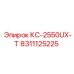 8311125225 КС-2550UX-Т Epiroc