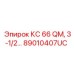 89010407UC КС 66 QM, 3-1/2… Epiroc