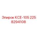 2258294108 КСЕ-105 Epiroc
