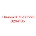 2258294105 КСЕ-50 Epiroc