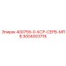 3004003716 400759-0-КСР-СЕРВ-МПВ Epiroc