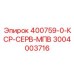 3004003716 400759-0-КСР-СЕРВ-МПВ Epiroc