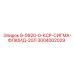 3004002029 9-0920-0-КСР-СИГМА-ФЛЮИД-20Л Epiroc