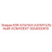 3004000519 KSR-КЛАПАН-КАПИТАЛЬНЫЙ-КОМПЛЕКТ Epiroc