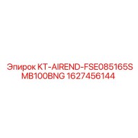 1627456144 KT-AIREND-FSE085165SMB100BNG Epiroc