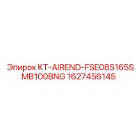 1627456145 KT-AIREND-FSE085165SMB100BNG Epiroc