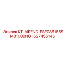 1627456145 KT-AIREND-FSE085165SMB100BNG Epiroc