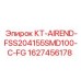 1627456178 КТ-AIREND-FSS204155SMD100-C-FG Epiroc