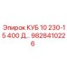 Промышленный контроллер 9828410226 для буровой техники Epiroc