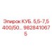Промышленный преобразователь напряжения 9828410675 для техники Epiroc
