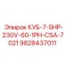 Блок управления Epiroc 9828437011 для буровых систем