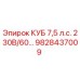 Оригинальный компрессор Epiroc 9828437009 для буровых установок