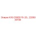Деталь 2205030138 Epiroc с антикоррозийным покрытием