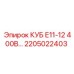 Промышленный блок управления для буровых станков Epiroc