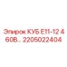 Специализированный модуль управления для буровых станков Epiroc