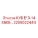 Оригинальная деталь 2205022444 для буровых машин Epiroc