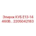 Оригинальная запчасть Epiroc арт.2205042183 для бурового оборудования