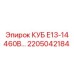 Оригинальный компонент Epiroc арт.2205042184 для буровых станков