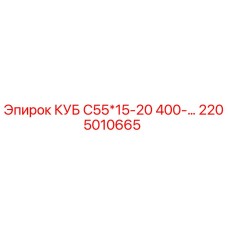 Запасная часть 2205010665 для буровых установок Epiroc