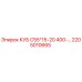 Запасная часть 2205010665 для буровых установок Epiroc