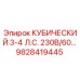 Запасная часть Epiroc 9828419445 для буровых станков