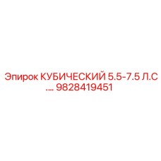 Универсальный компрессор для буровых станков Epiroc