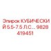 Универсальный компрессор для буровых станков Epiroc