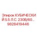 Запчасть Epiroc 9828419446 для буровых машин
