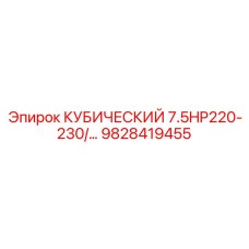Профессиональный компрессор для горнодобывающей техники