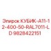 Блок управления для арктических условий Epiroc 9828422151