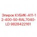 Оригинальный блок для буровых станков Epiroc 9828422161
