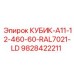 Блок управления для буровых станков Epiroc 9828422211