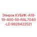 Деталь бурового оборудования Epiroc 9828422521
