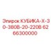 Оригинальный преобразователь напряжения для буровых установок Epiroc