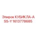 Цифровой клапанный блок КУБИКЛА-ASS-Y артикул 1613778685