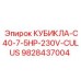 Промышленный шкаф управления Epiroc 9828437004