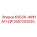 2657202020 КУБОК-ФИНАЛ-ДР Epiroc