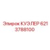 6213788100 КУЭЛЕР Epiroc