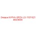 6214623600 КУРУА-SPZX-LG-1137 Epiroc