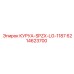 6214623700 КУРУА-SPZX-LG-1187 Epiroc