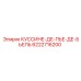 6222716200 КУССИНЕ-ДЕ-ПЬЕ-ДЕ-БЬЕЛЬ Epiroc