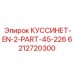 6212720300 КУССИНЕТ-EN-2-PART-45-226 Epiroc