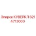 6214713000 КУВЕРКЛ Epiroc
