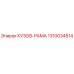 1310034514 КУЗОВ-РАМА Epiroc